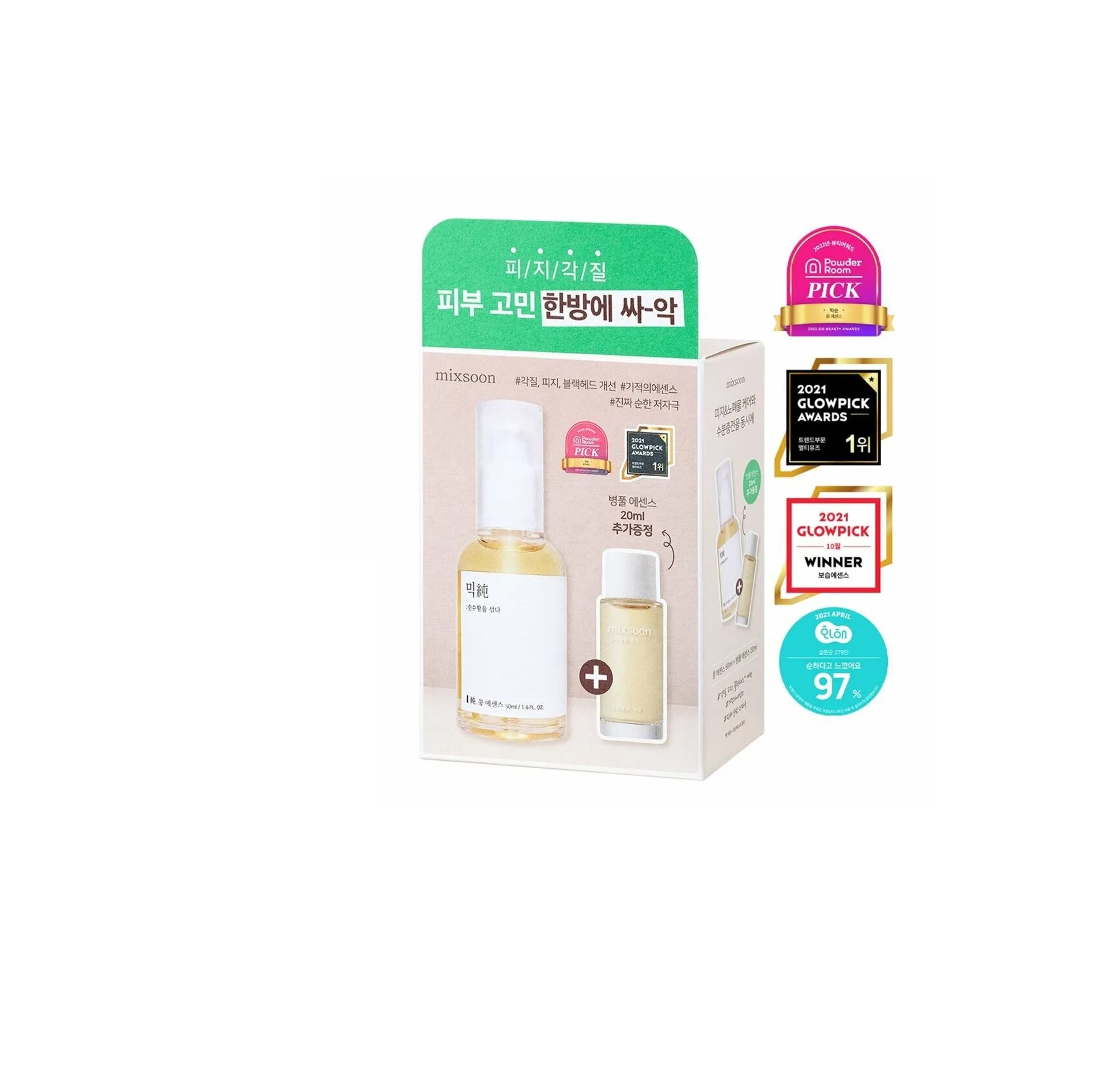 Bean Essence 50mL