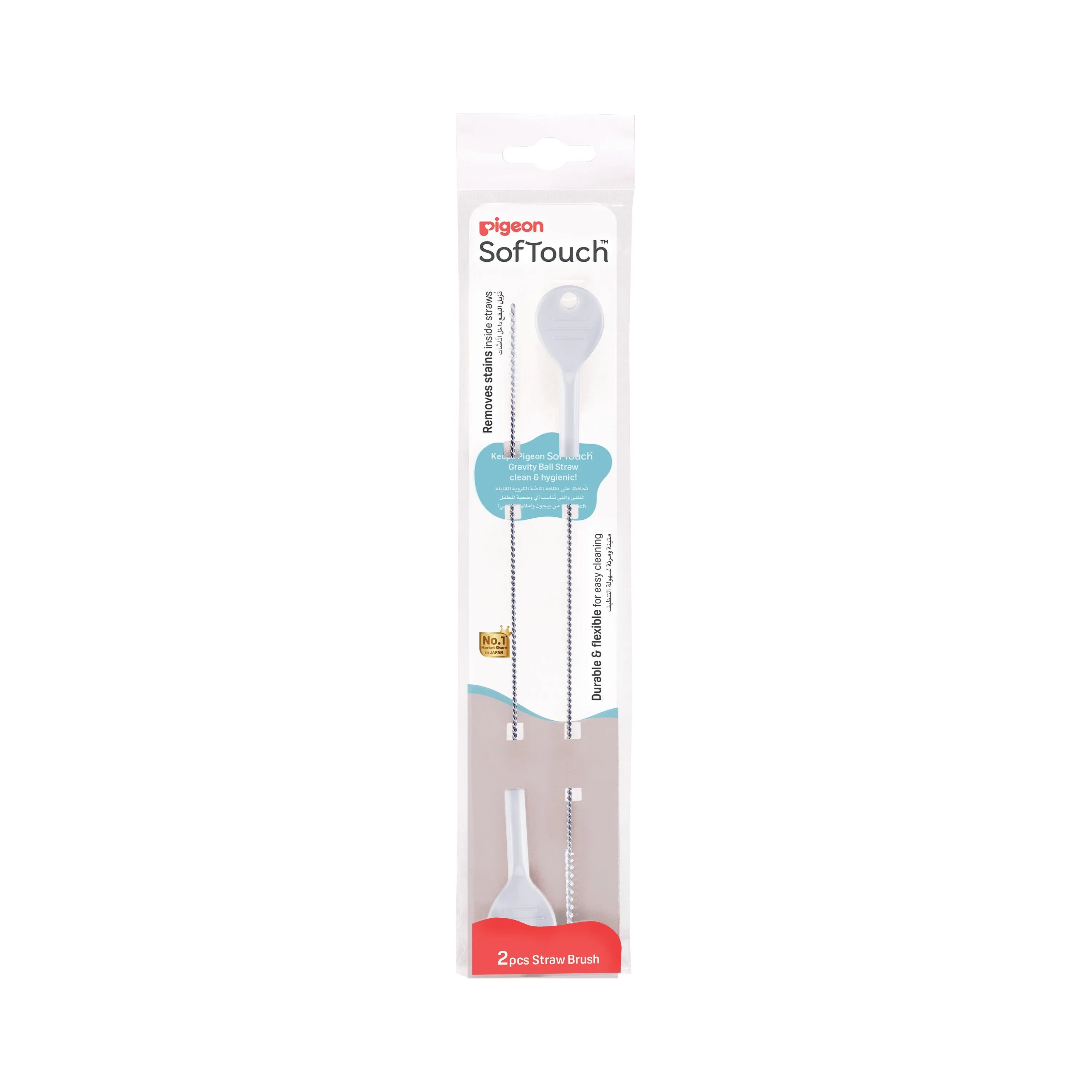Pigeon Softouch Straw Brush For Gravity Ball Straw
