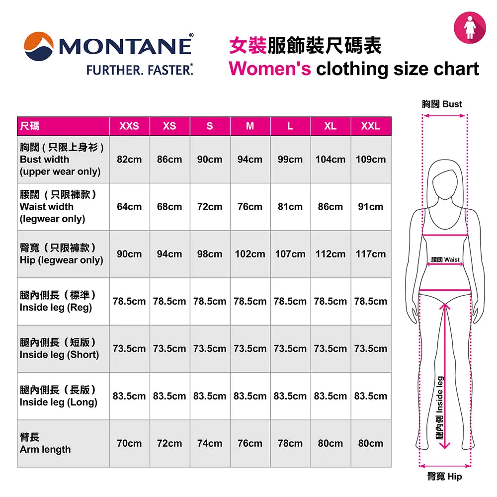 女裝拉鍊排汗長袖T恤 Women's Dart Zip Neck (NEW)